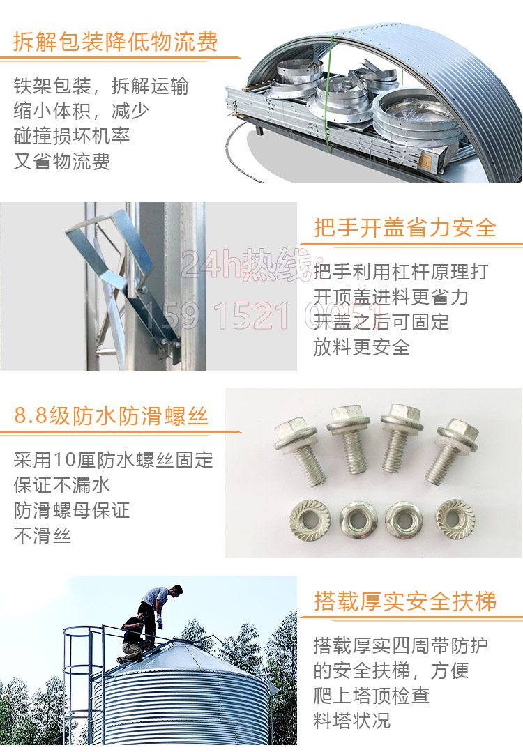 卉禾農(nóng)牧機(jī)械設(shè)備