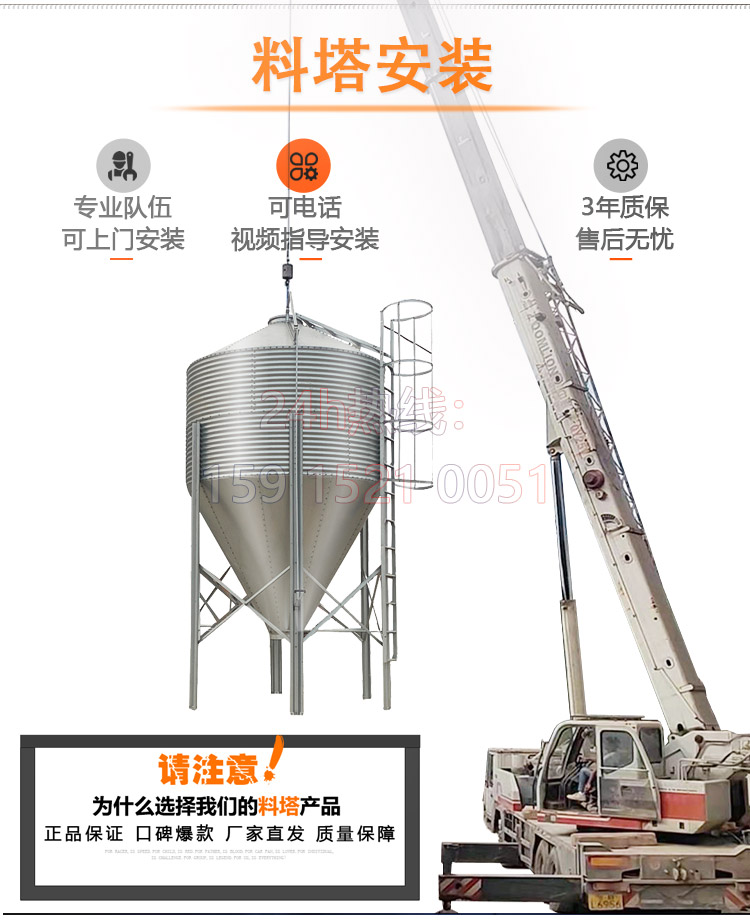 卉禾農(nóng)牧機(jī)械設(shè)備