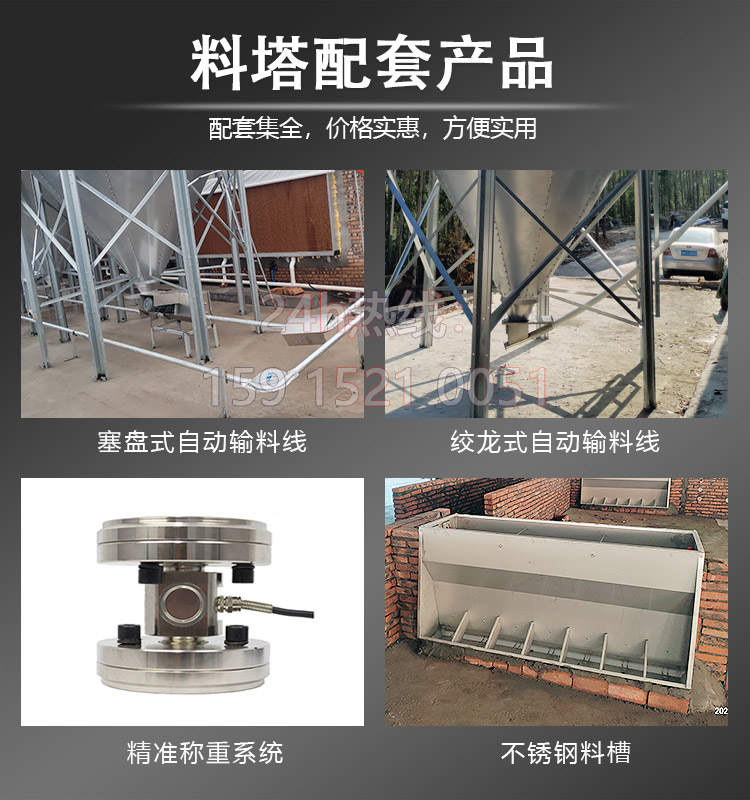 卉禾農(nóng)牧機(jī)械設(shè)備