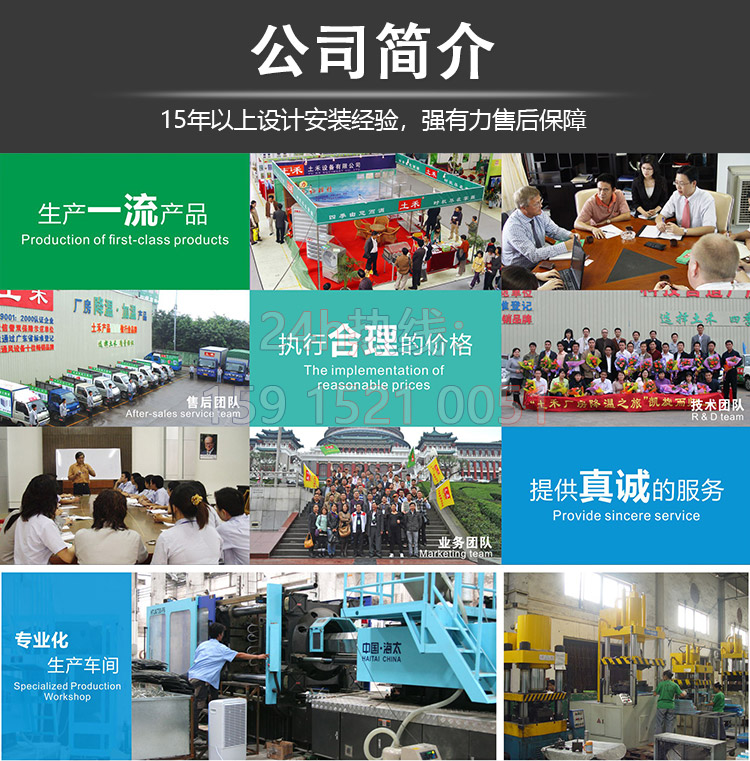 卉禾農(nóng)牧機(jī)械設(shè)備