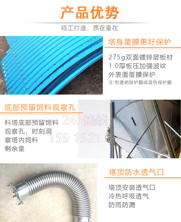 卉禾農(nóng)牧機(jī)械設(shè)備