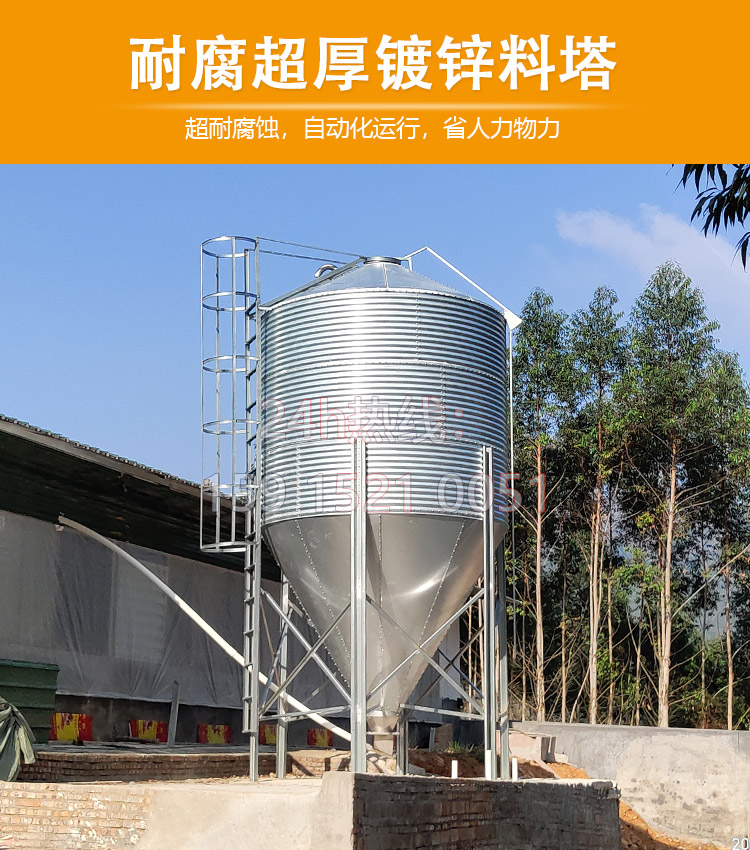 卉禾農(nóng)牧機(jī)械設(shè)備