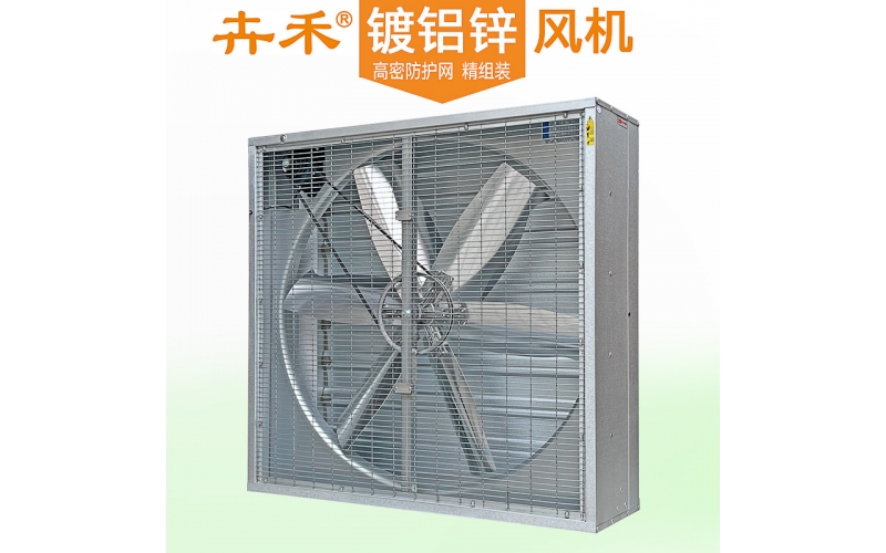 卉禾900鍍鋁鋅負壓風(fēng)機